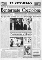 giornale/CFI0354070/1991/n. 51 del 5 marzo